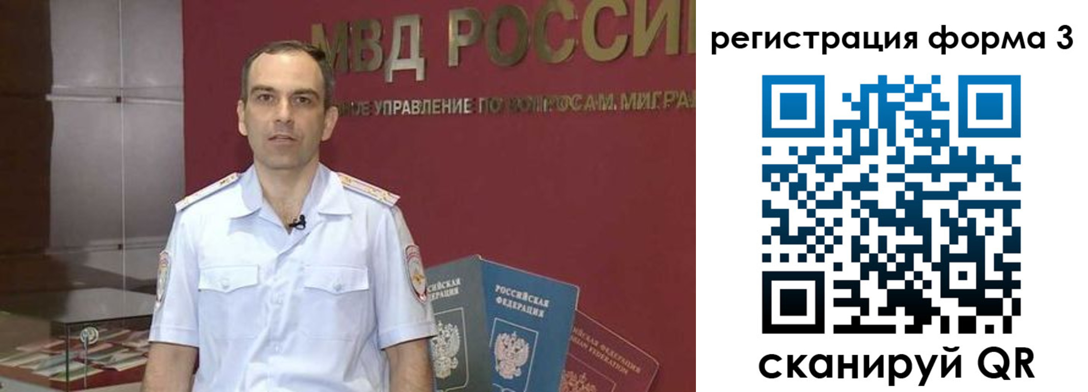 временная регистрация в квартире в Дербенте