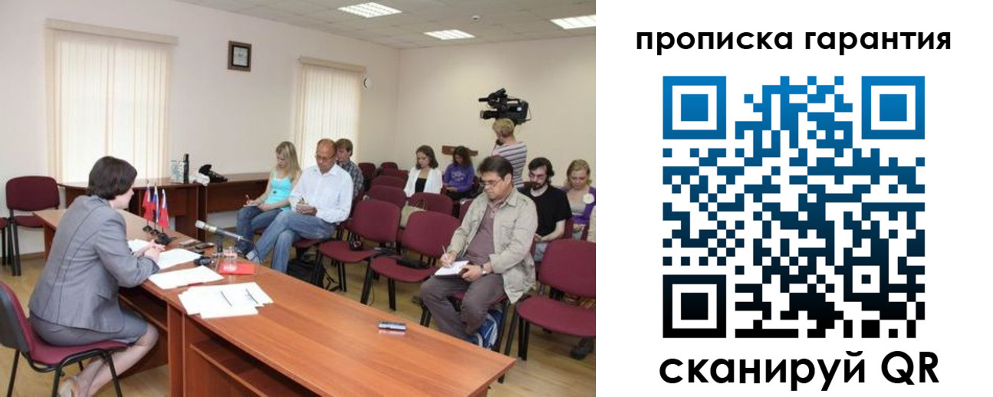 временная регистрация госуслуги в Дербенте