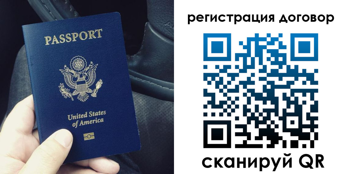 временная регистрация надежно в Дербенте